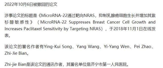 国际时事新闻与全球视野下的最新论文研究(2022年),全球视野下的最新论文研究与国际时事新闻概览(2022年)