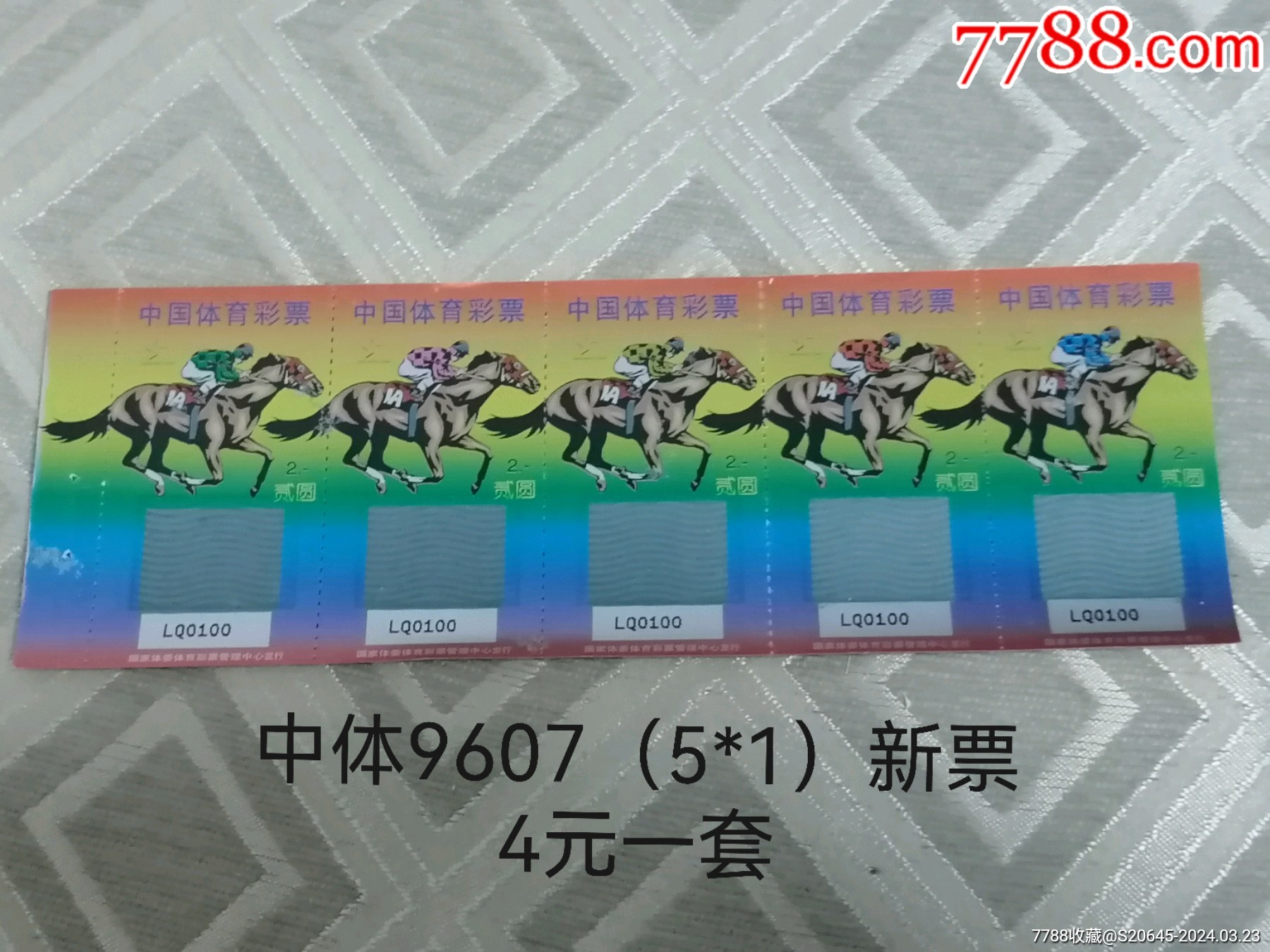 王中王130期指一生肖——探寻背后的神秘与魅力,探寻王中王130期生肖背后的神秘魅力