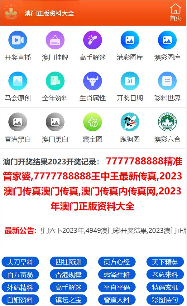 迈向信息公正之路,2025正版资料的免费公开,迈向信息公正之路,2025正版资料免费公开共享时代开启