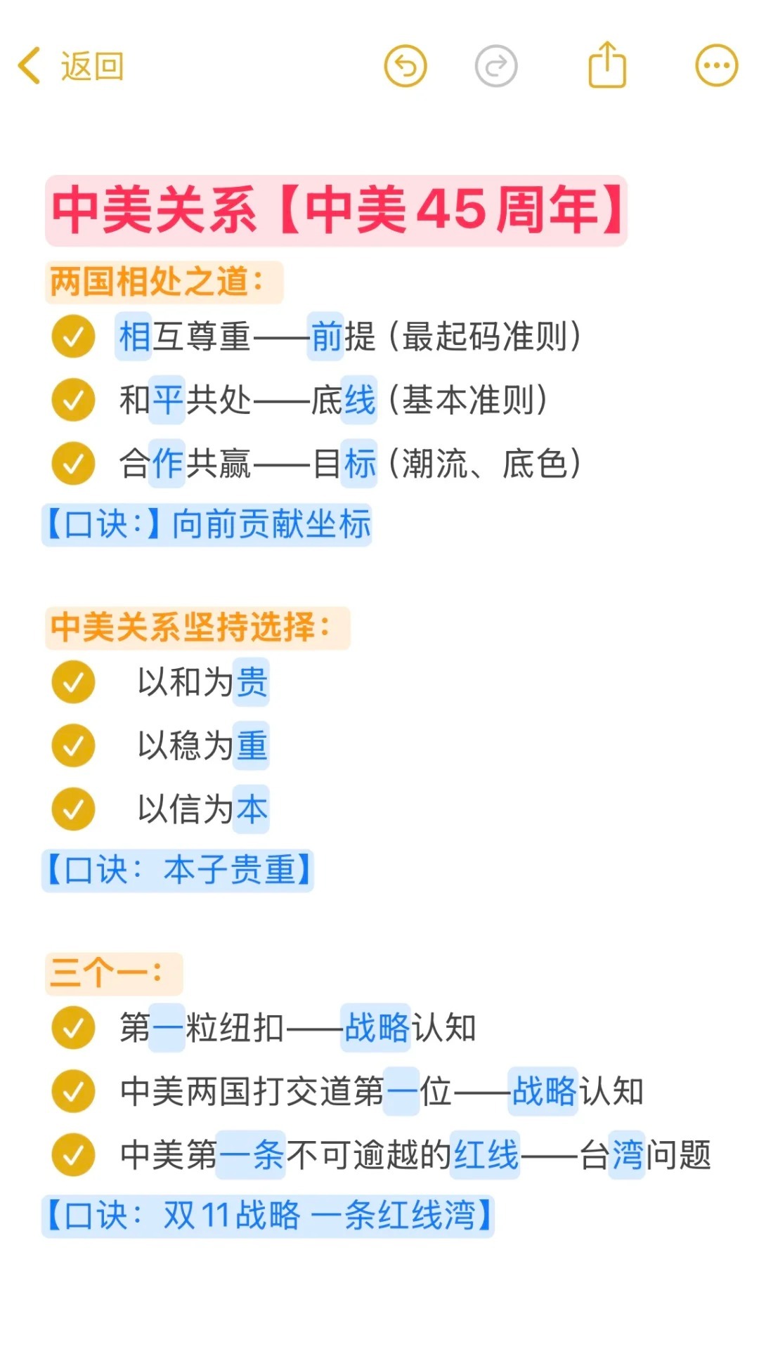 中美关系现状究竟如何,中美关系现状深度解析,现状究竟如何?