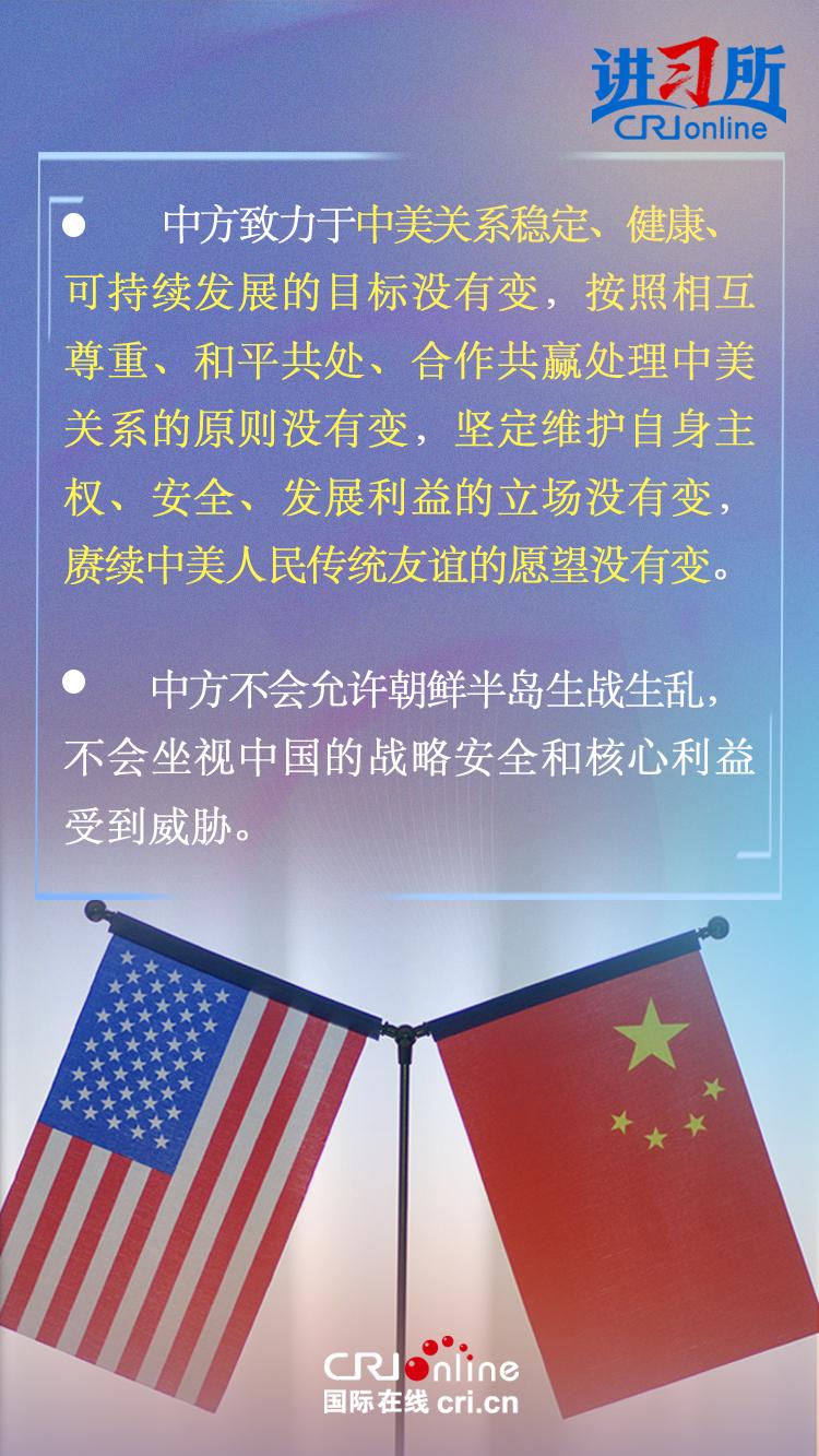 中美关系现状究竟如何,中美关系现状深度解析,现状究竟如何?
