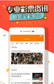 一肖免费中特王中王一,揭秘彩票背后的秘密与策略,揭秘彩票背后的秘密与策略,一肖免费中特王中王独家解析彩票技巧