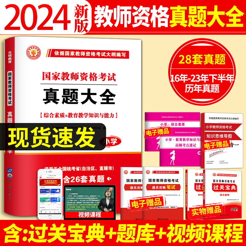 2024精准资料免费大全——一站式获取最新资源指南，2024精准资料免费获取大全，最新资源一站式指南