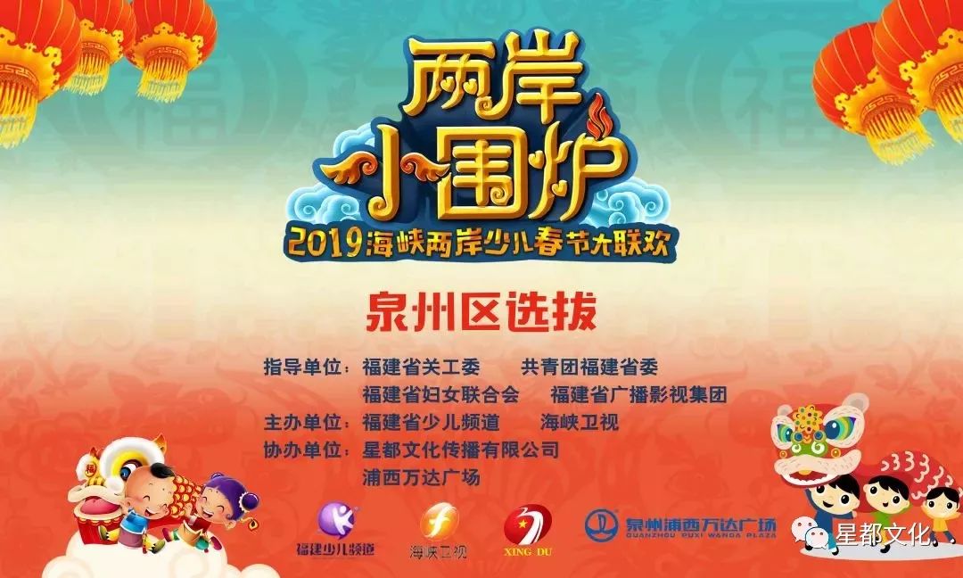 海峡两岸每晚的深情对话,跨越时空的电视时刻,海峡两岸跨时空电视对话之夜