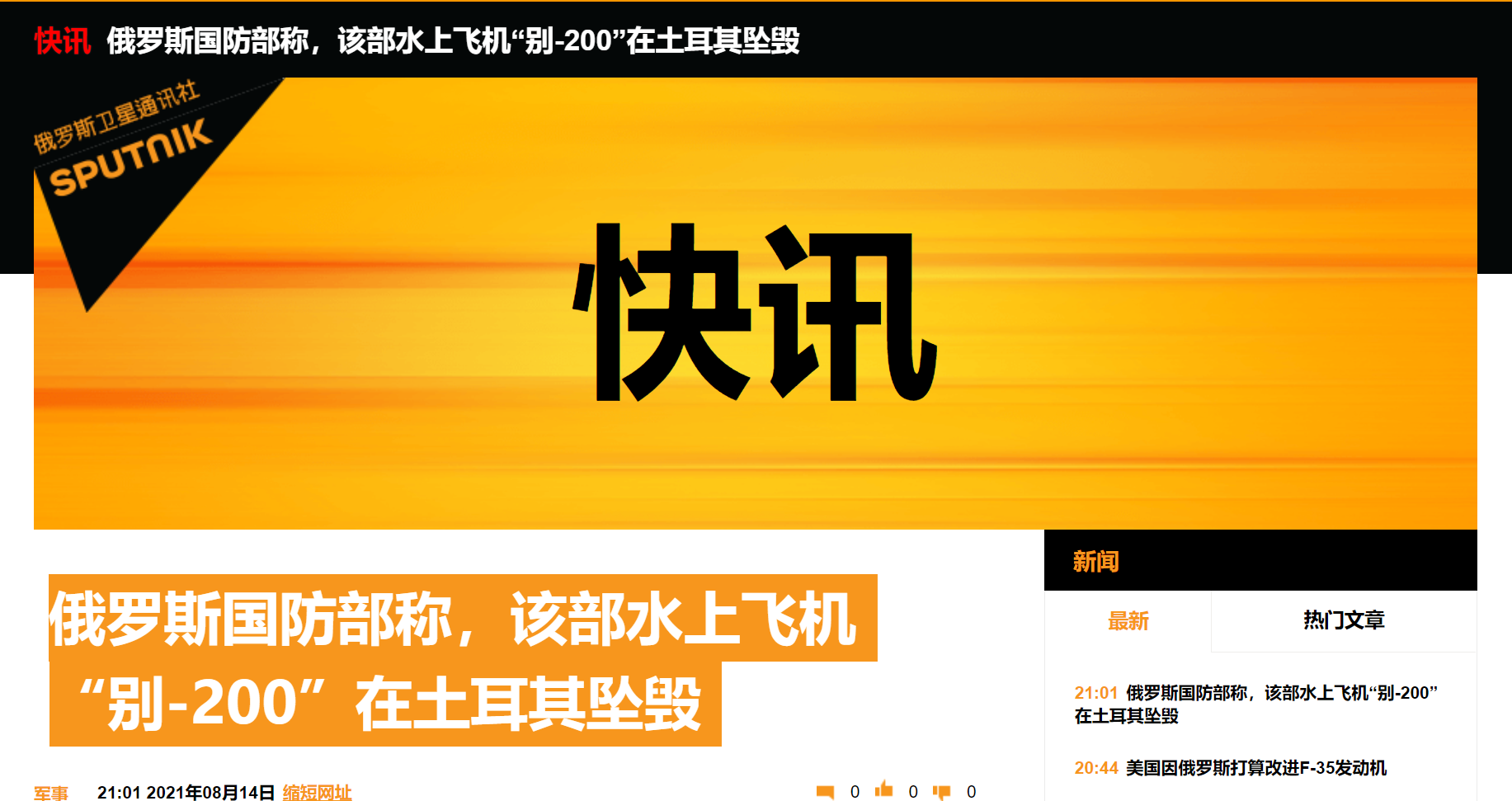 今日国际新闻快讯,全球动态一览,全球动态快讯,今日国际新闻一览
