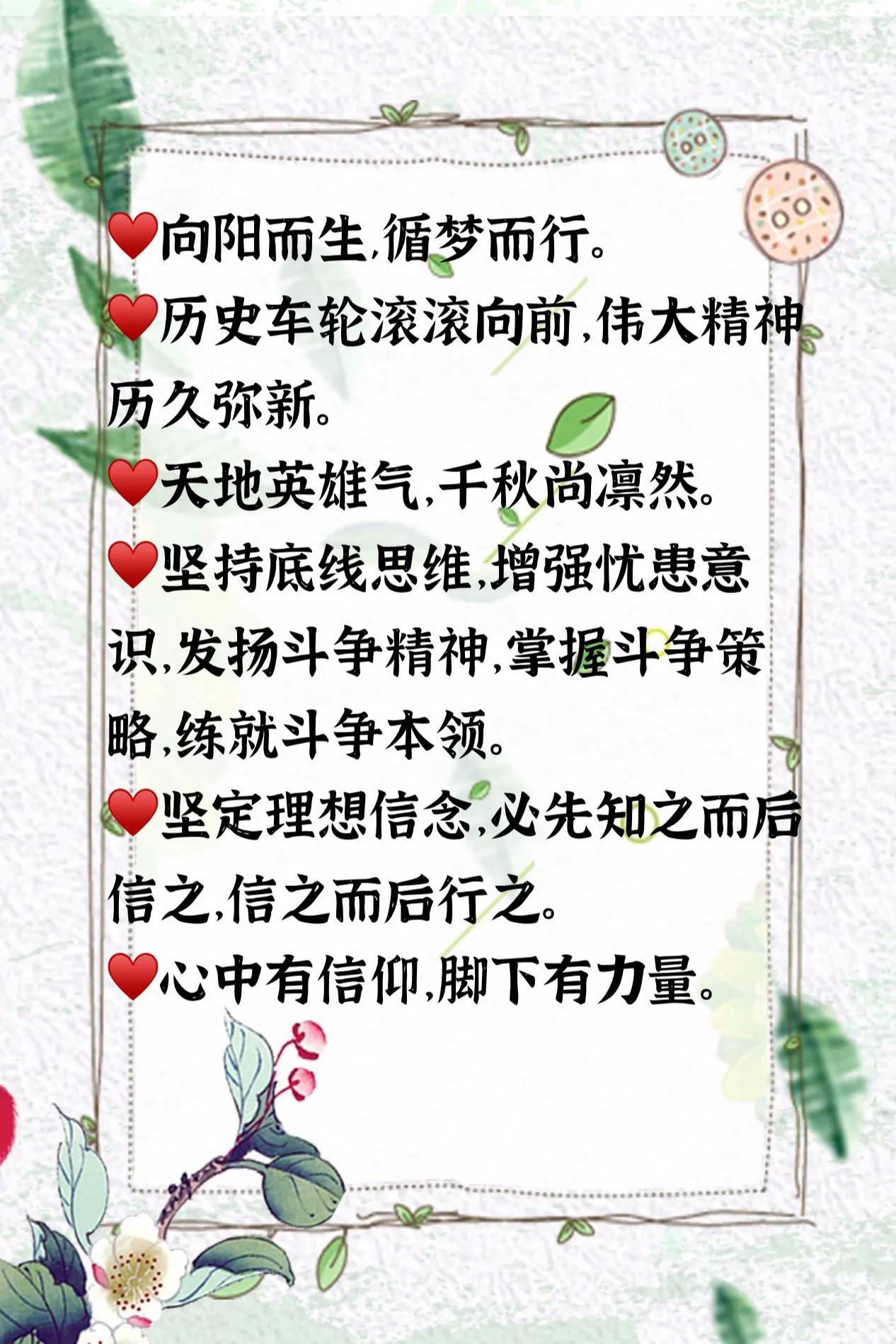 今日新闻摘抄十条（2023年7月1日），今日新闻聚焦（2023年7月1日）摘要十条