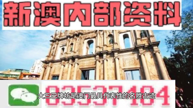 澳门最精准免费资料大全与旅游景点探索,澳门免费资料大全与旅游胜地探索