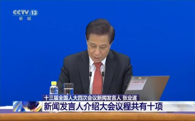 中国新闻发言人制度的发展历程，中国新闻发言人制度的发展历程概览