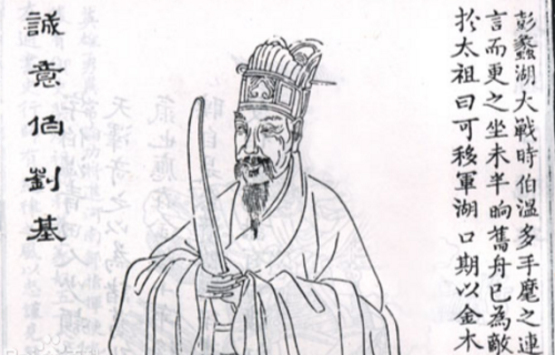 刘伯温一肖二码,神秘预言与传奇人生,刘伯温传奇人生,一肖二码与神秘预言揭秘