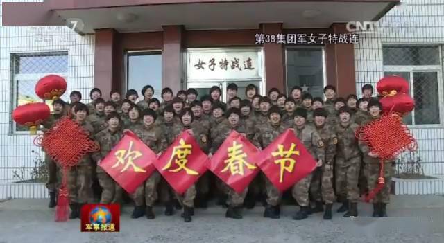 揭秘中国人民解放军陆军第38集团军侦查大队的神秘面纱,中国人民解放军陆军第38集团军侦查大队的神秘面纱揭秘