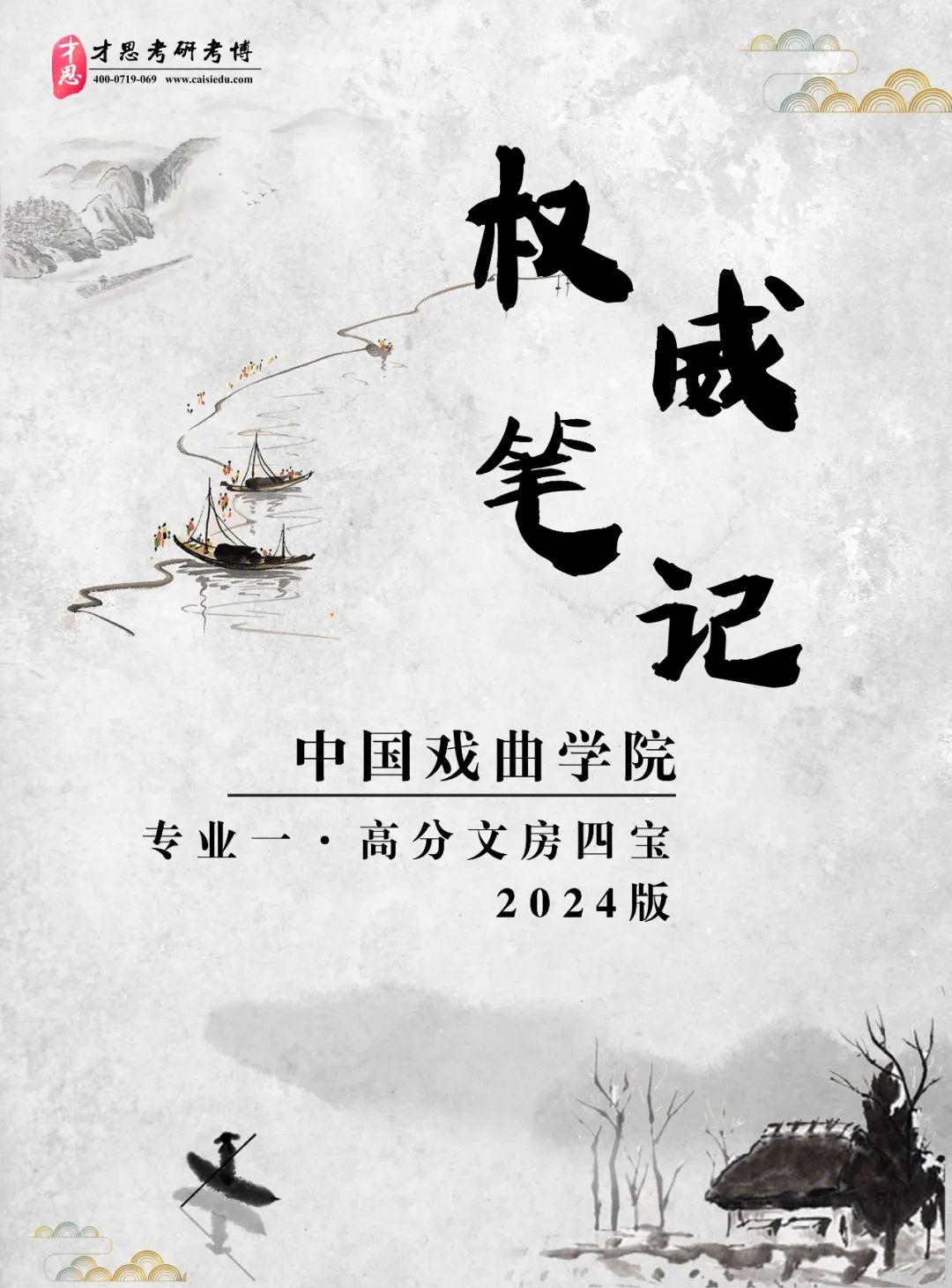 揭秘2024精准资料免费大全，一站式获取优质资源的秘密，揭秘2024精准资料免费获取秘籍，一站式优质资源大解密！