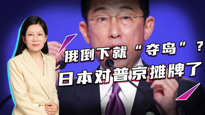 中方抢先一步对日本出手,历史背景与现实考量,中方抢先一步对日本出手,历史背景与现实策略考量