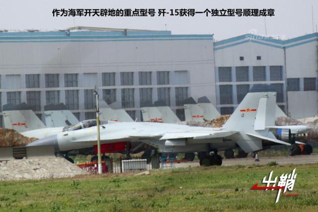 歼-16单座版,空中力量的新纪元,歼-16单座版,空中力量的崭新里程碑