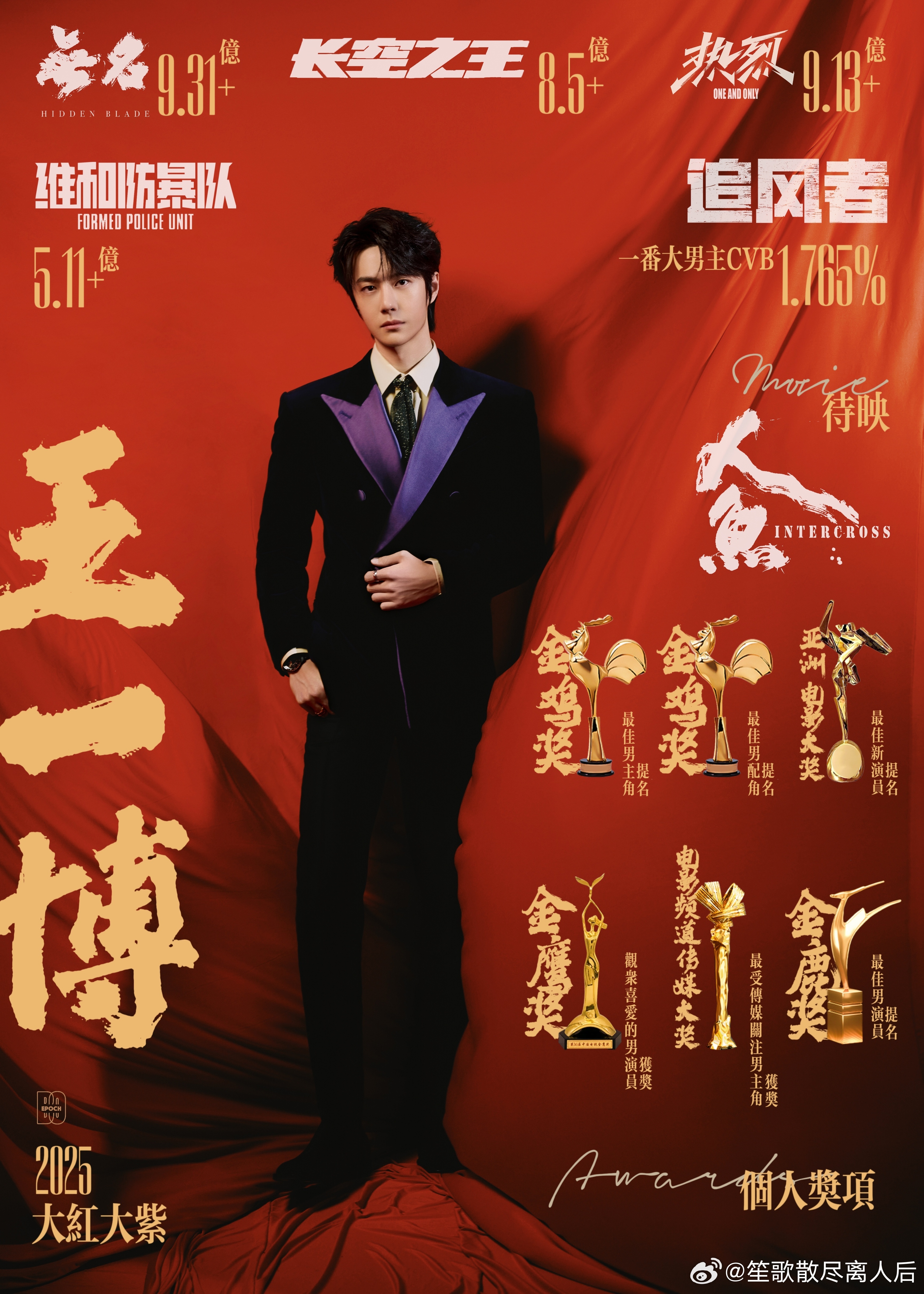 王中王一肖中特期期诠，深度解读与探索，王中王一肖中特期期诠，深度解读与探索揭秘