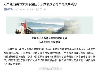 超级大本营军事论坛临时关闭,背后隐藏的原因与未来展望,超级大本营军事论坛关闭背后的原因及未来展望