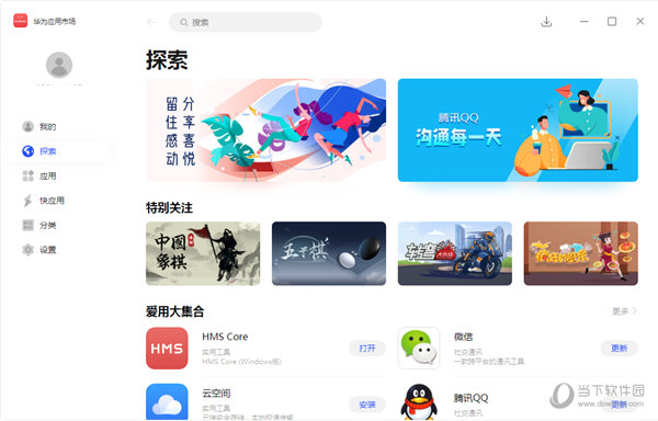 澳门最快报码开奖直播填——探索现代博彩新体验,澳门最快报码开奖直播填,现代博彩新体验的探秘之旅