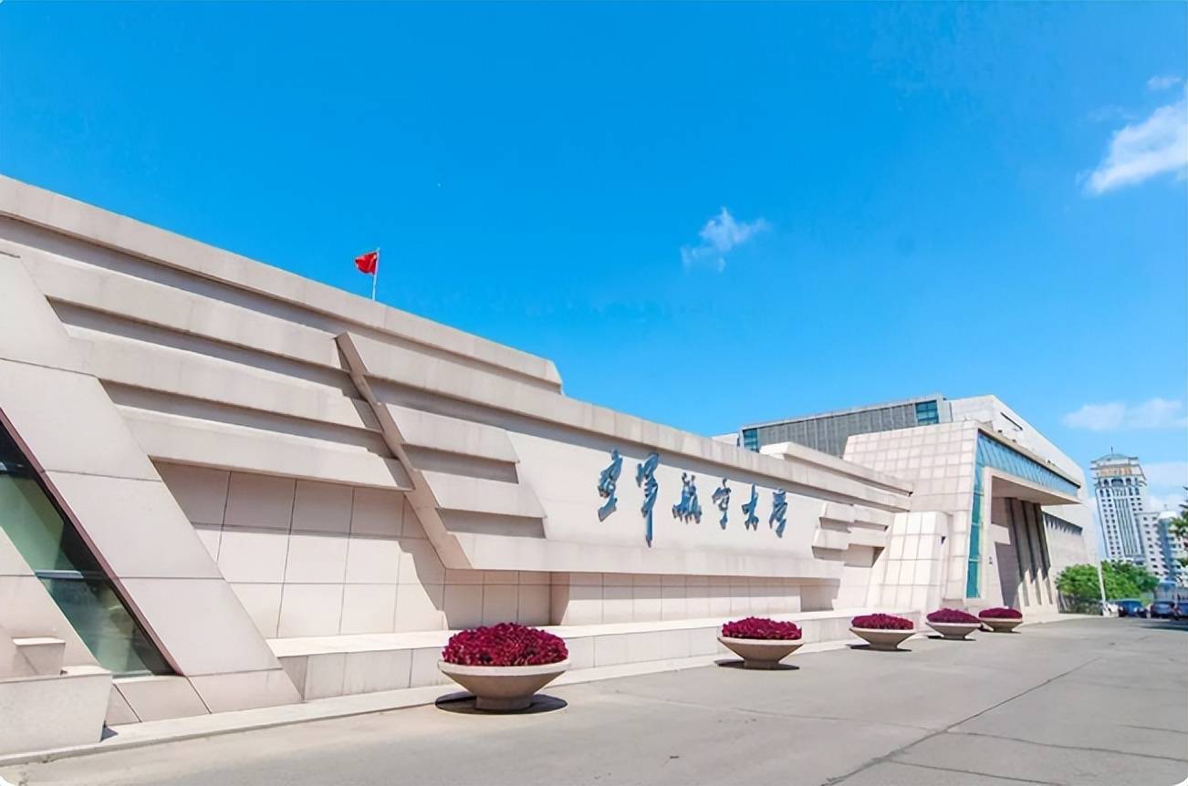 长春空军航空大学,培养精英人才的摇篮,长春空军航空大学,精英人才的培育摇篮