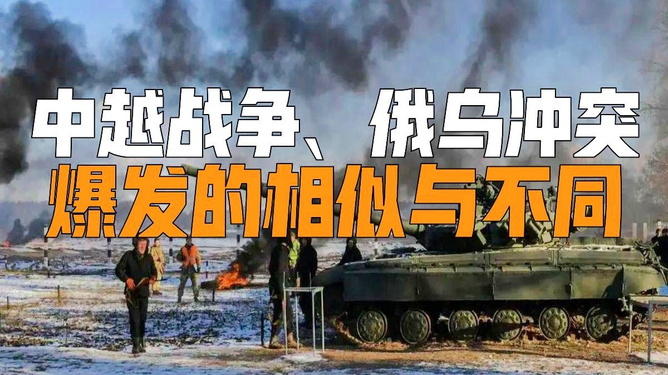 中越冲突升级2020,背景、原因与影响分析,中越冲突升级背景、原因及影响分析(2020年)