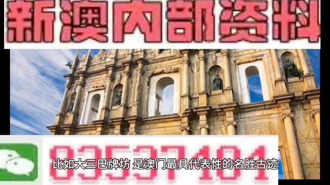 澳门正版资料大全概览，澳门正版资料大全全览