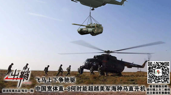 军事频道热门军事大全最新,深度解析当今军事热点,深度解析军事频道热门军事热点,最新军事资讯一网打尽