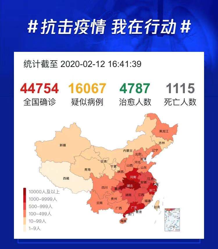 今日头条新闻,新疆疫情的最新动态与应对策略,新疆疫情最新动态及应对策略,今日头条新闻报道
