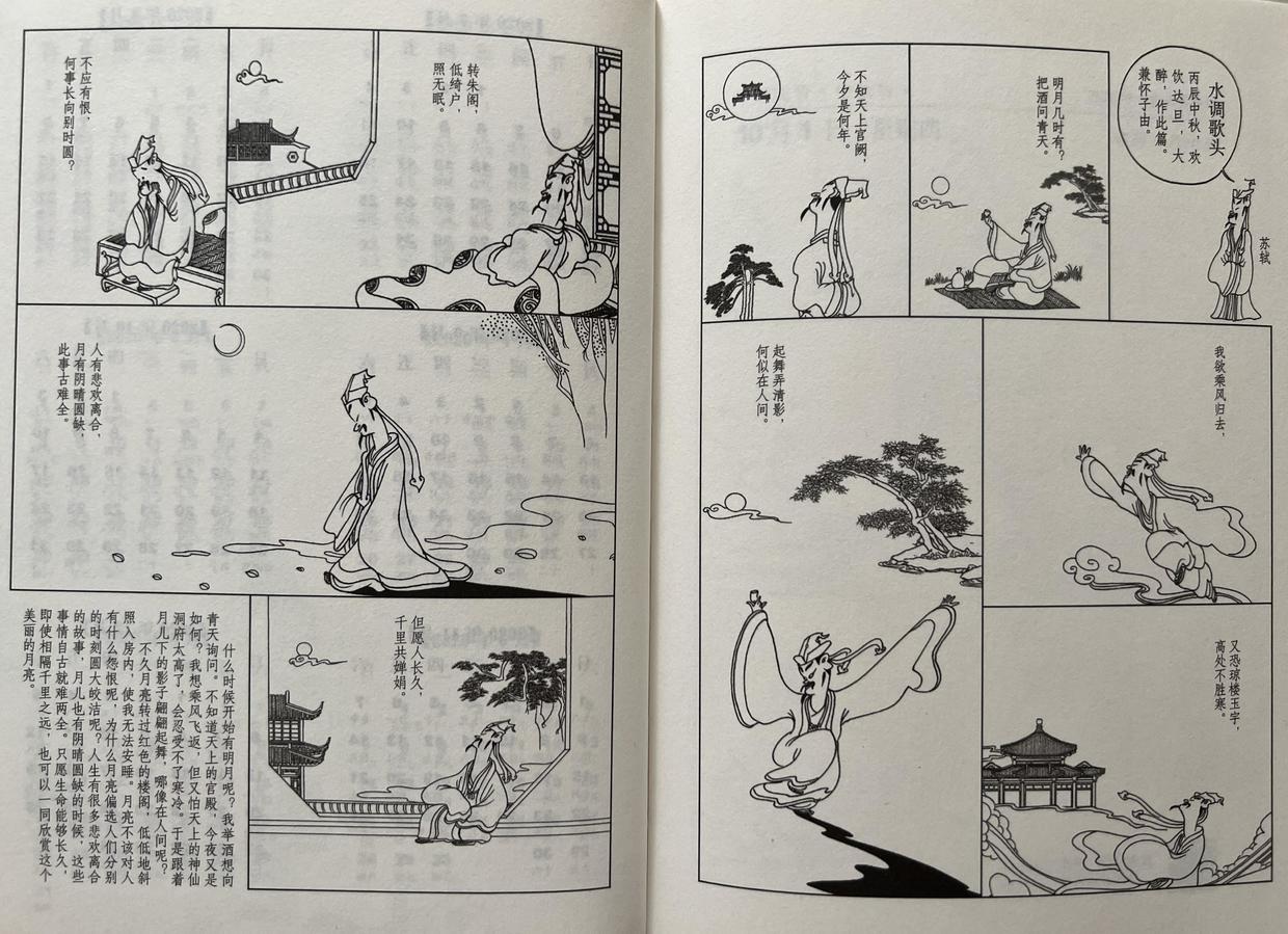 2022年7月11日全球新闻摘要,全球新闻快报,2022年7月11日摘要