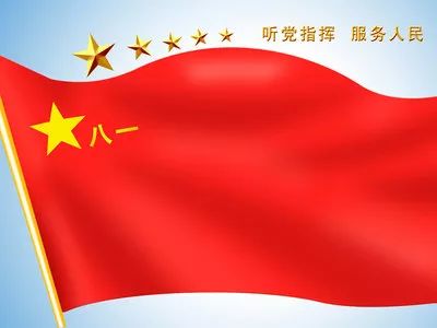 中国人民解放军军旗的确定年份及其象征意义，中国人民解放军军旗确定年份及其象征意义解读