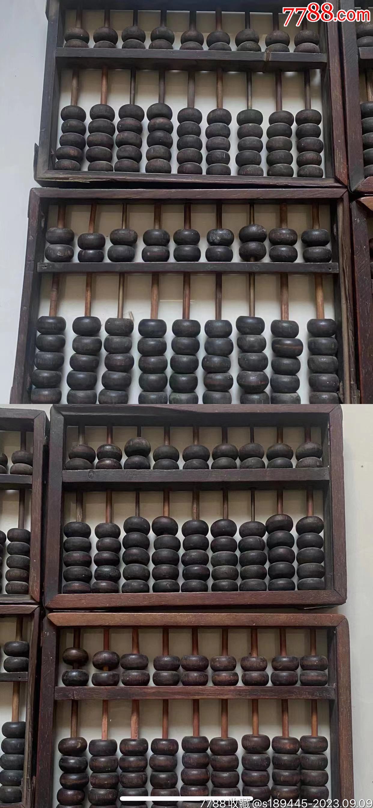 铁算算盘4887人,数字背后的故事与意义,铁算算盘4887人,数字背后的故事与深意