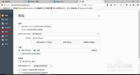 探索49图库下的浏览器世界,49图库下的浏览器世界探索