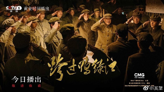 跨过鸭绿江主题曲视频,历史的旋律与时代的记忆,跨越鸭绿江主题曲视频,历史的旋律与时代的记忆