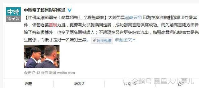 今日头条新闻最新台湾事件分析,台湾事件最新分析,今日头条新闻报道解读