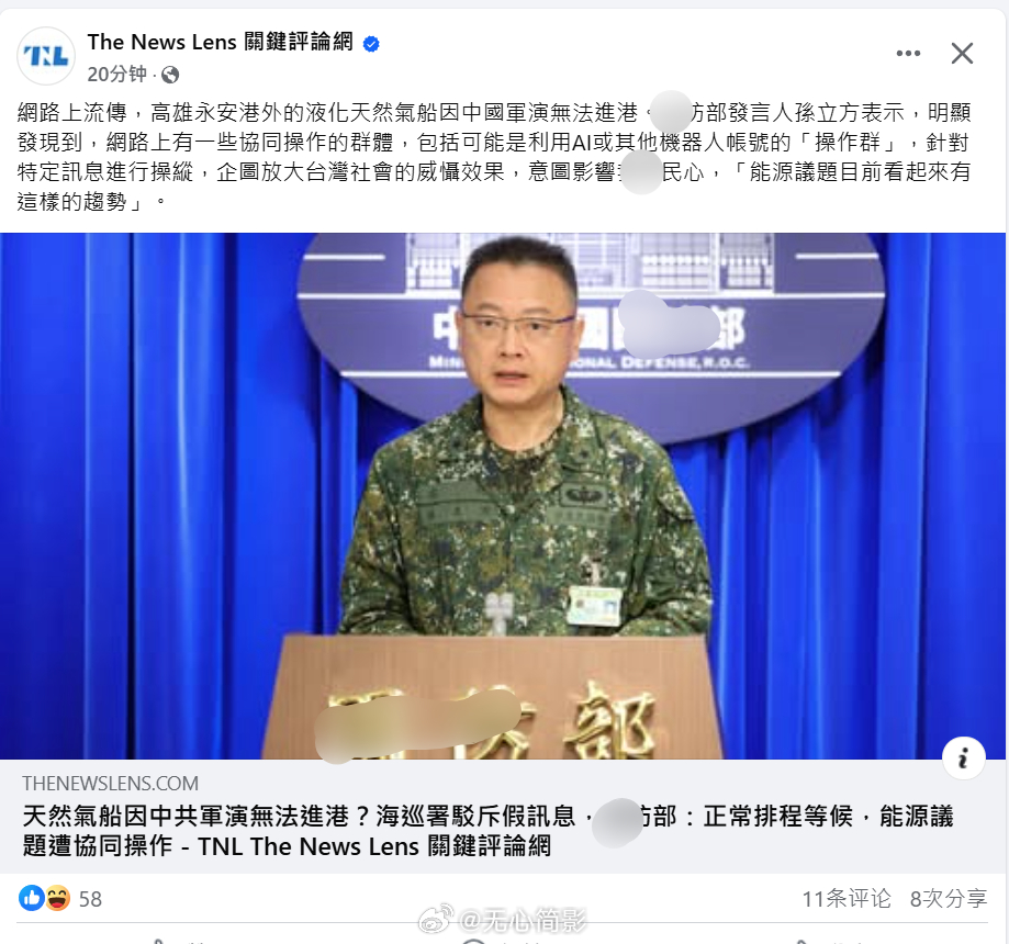 今日头条新闻最新台湾事件分析,台湾事件最新分析,今日头条新闻报道解读