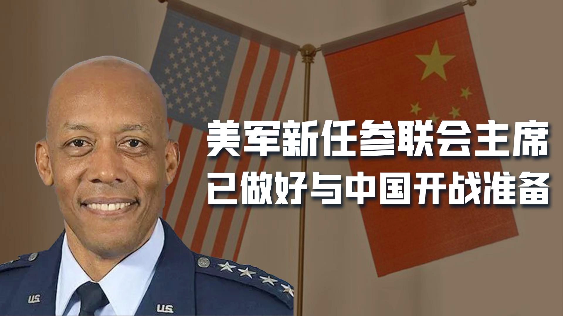 美军一把手曾预言中美大战，历史、现实与未来的思考，美军前领导人预言中美大战，历史、现实与未来的深度思考