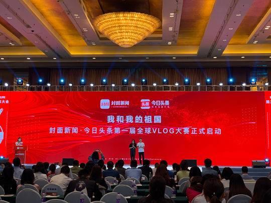 今日头条新闻主要内容,今日头条新闻速递,最新动态概览