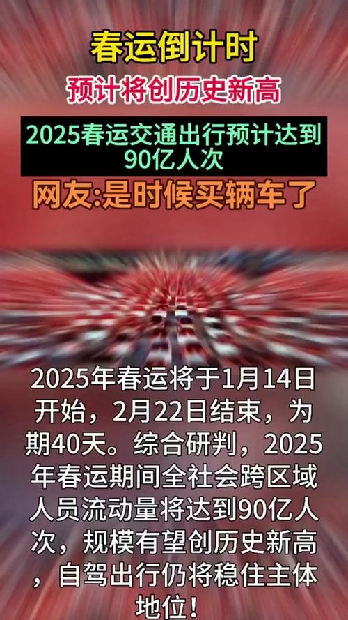 关于未来可能的全国大部封城,挑战与应对策略,未来全国大部封城挑战及应对策略