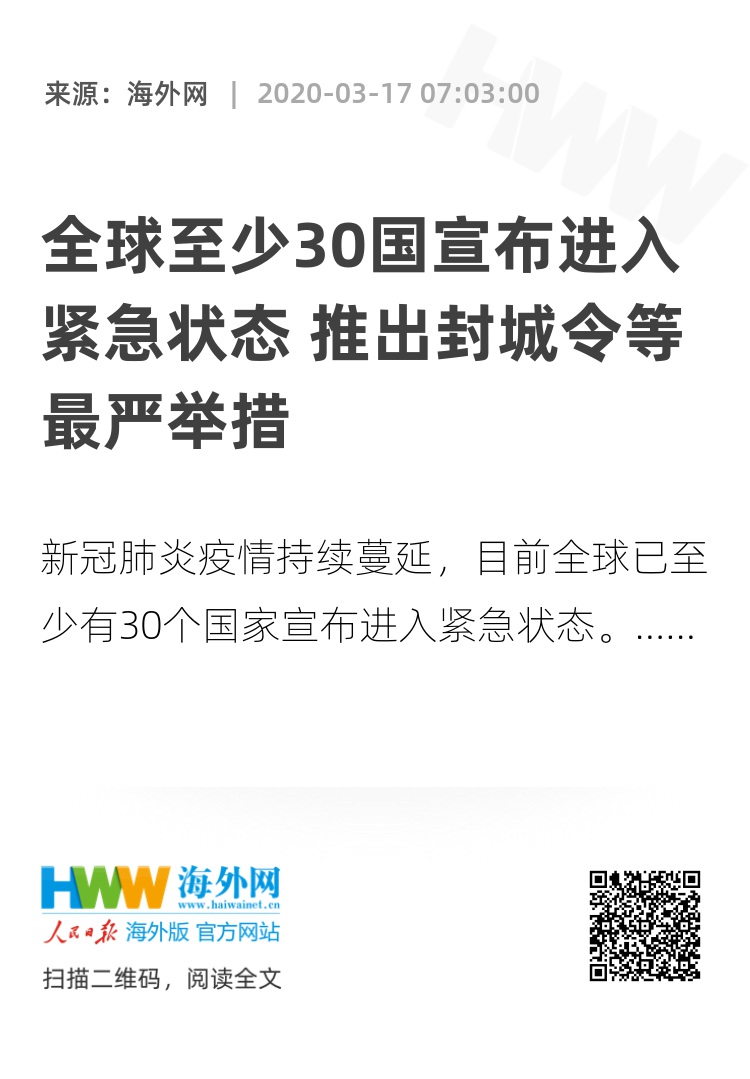 关于未来可能的全国大部封城,挑战与应对策略,未来全国大部封城挑战及应对策略