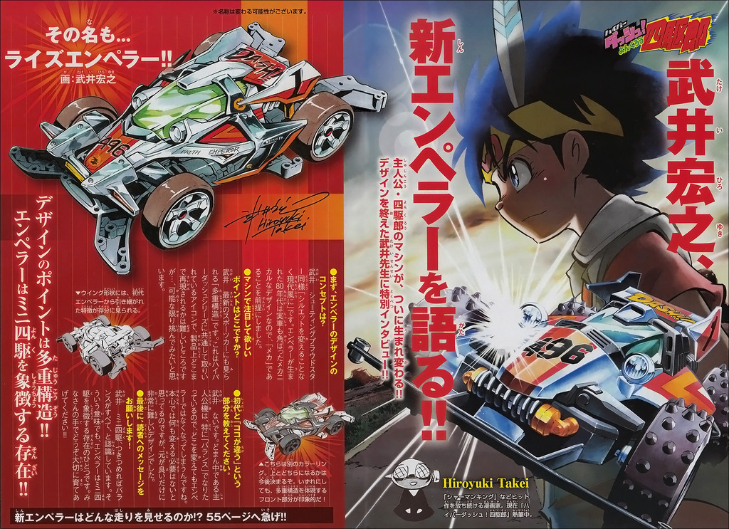 王中王是何物打一生肖——探寻神秘生肖之谜,探寻神秘生肖之谜,王中王是何物打一生肖