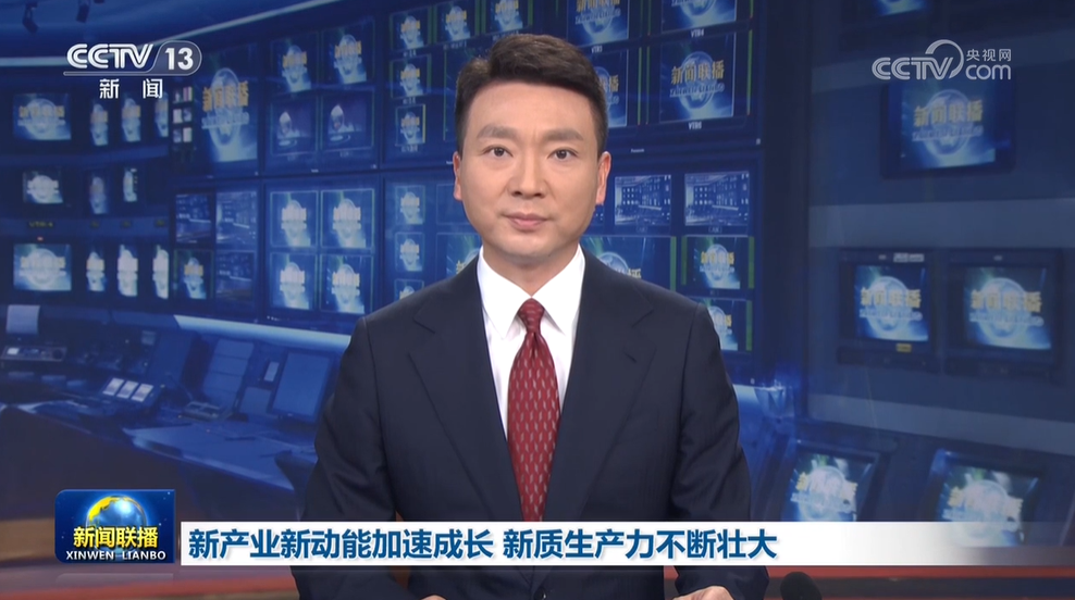 中央新闻最新消息全面解读,中央新闻最新消息全面解读与分析