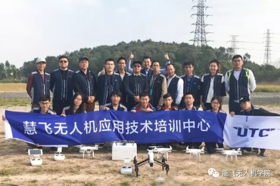 慧飞无人机培训中心官网——探索无人机技术的卓越平台,慧飞无人机培训中心官网,无人机技术探索的卓越平台