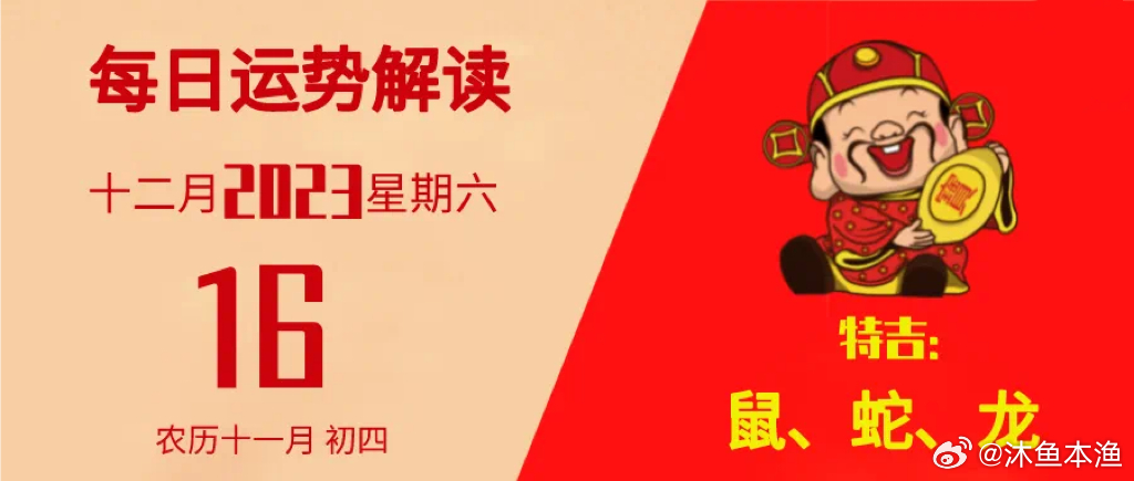 今天是什么生肖日——探寻生肖文化的魅力与奥秘,今日生肖揭秘,探寻生肖文化的魅力与神秘面纱