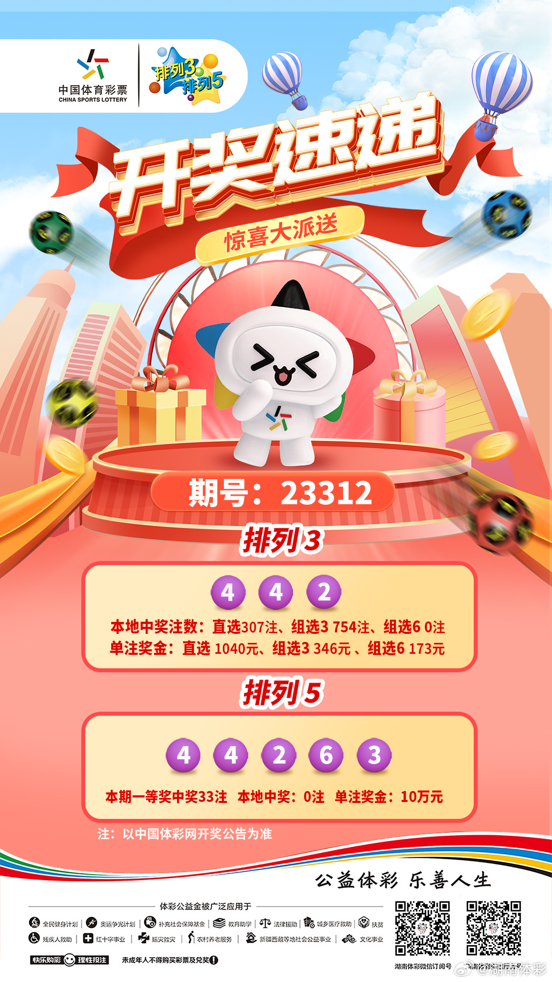 揭秘刘伯温开奖结果一肖中特,神秘预言背后的真相,刘伯温神秘预言背后的真相,揭秘开奖结果一肖中特之谜