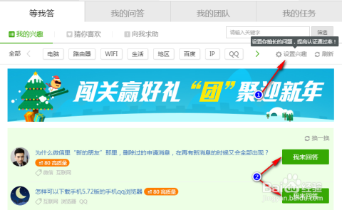 澳门最快开奖 第2页