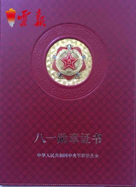 八一勋章，荣耀的象征与深重的责任，八一勋章，荣耀与责任的象征