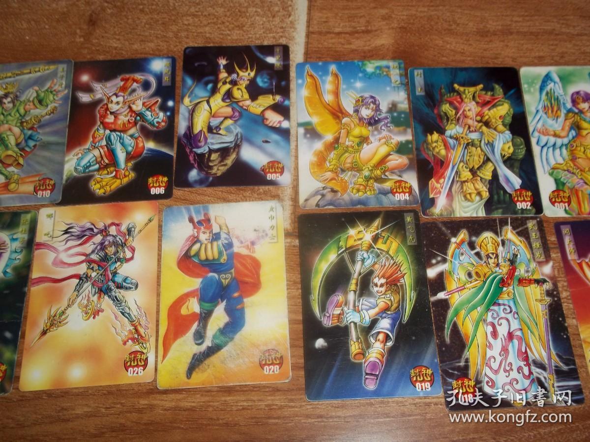 王中王030期指一生肖——探寻背后的神秘与魅力,探寻王中王030期生肖背后的神秘魅力