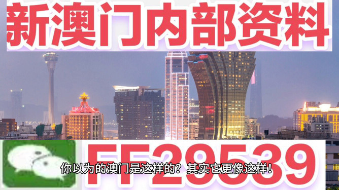 探索未来幸运之门,2025今晚新澳门开奖号码,探索未来幸运之门,2025新澳门开奖号码揭晓