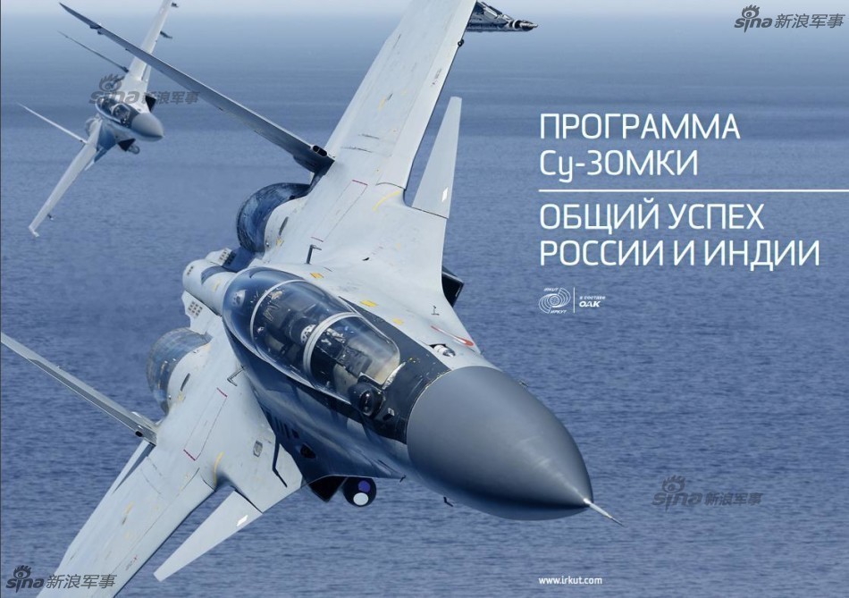 印度苏-30战斗机的崛起与影响,印度苏-30战斗机的崛起及其影响