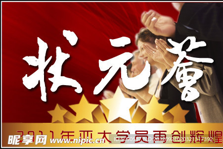 状元论坛网址,探索知识海洋的导航灯塔,状元论坛网址,知识海洋的导航明灯