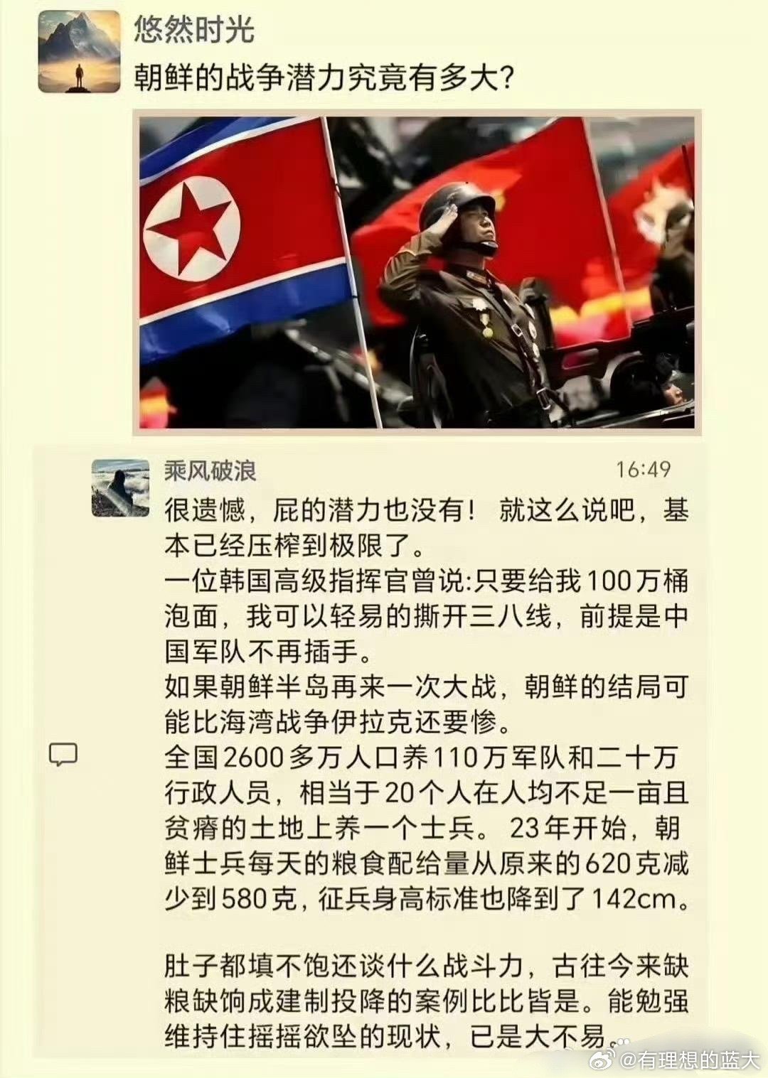 朝鲜特种部队的规模与实力解析,朝鲜特种部队规模与实力深度解析