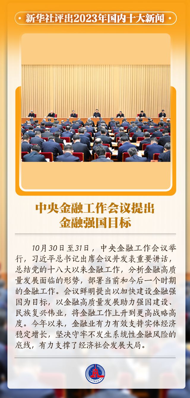 最近国内重大新闻综述,国内重大新闻综述,最新动态一网打尽