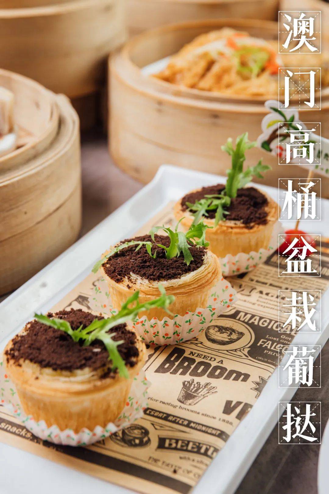 新澳门资料大全正版资料与奥利奥,探索与体验,澳门正版资料与奥利奥,探索与体验之旅